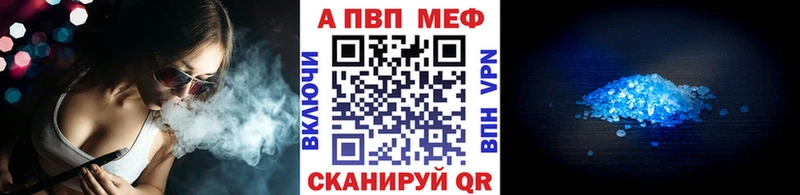 Купить где  Губаха  A-PVP Соль 