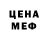 АМФЕТАМИН 98% Helga Baikalova