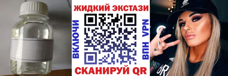 БУТИРАТ BDO 33%  Купить закладки  Губаха 