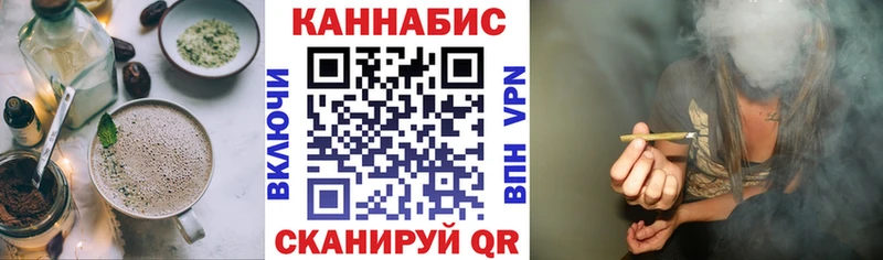 Купить закладки  Губаха  Cannafood конопля 