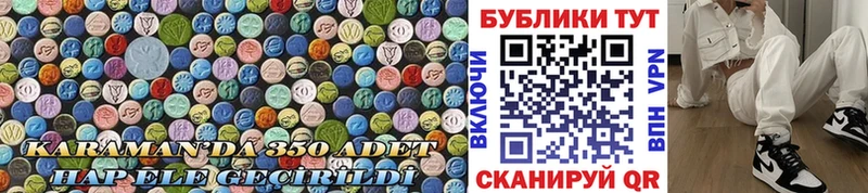 Купить где  Губаха  ЭКСТАЗИ ешки 