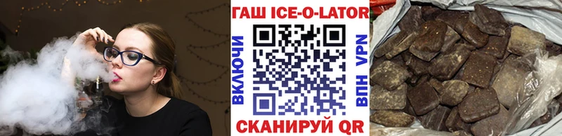 Купить  Губаха  ГАШИШ Cannabis 