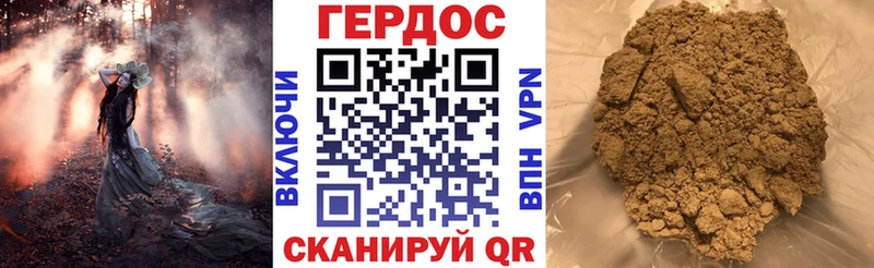 ГЕРОИН белый  Купить  Губаха 