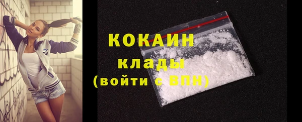 гидра Бугульма