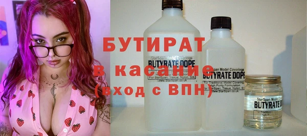 прущая мука Верхний Тагил