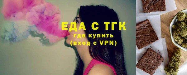 прущая мука Верхний Тагил
