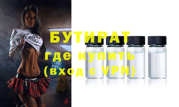 эйфоретик Верхнеуральск