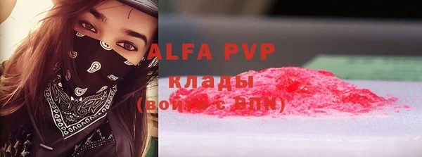 a pvp Верея