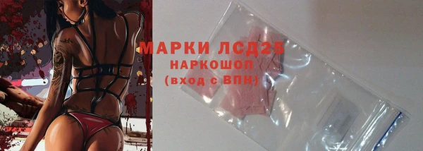 ALPHA-PVP Бронницы