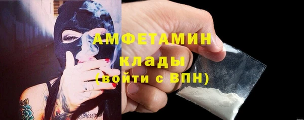 кокаин перу Бородино