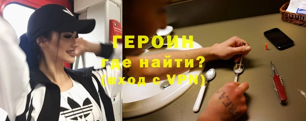 эйфоретик Верхнеуральск