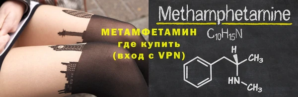 эйфоретик Верхнеуральск