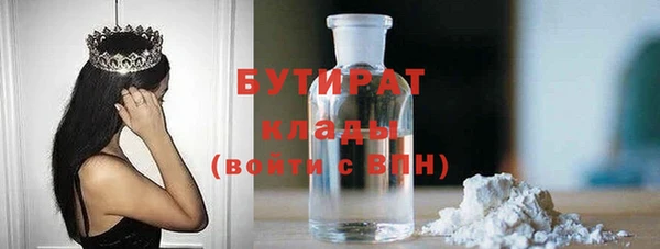 ALPHA-PVP Бронницы