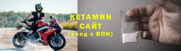 кокаин перу Бородино