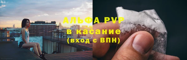 a pvp Верея