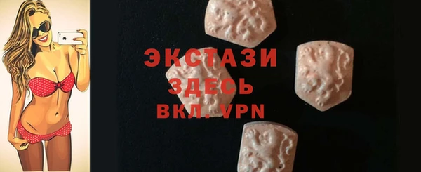 эйфоретик Верхнеуральск