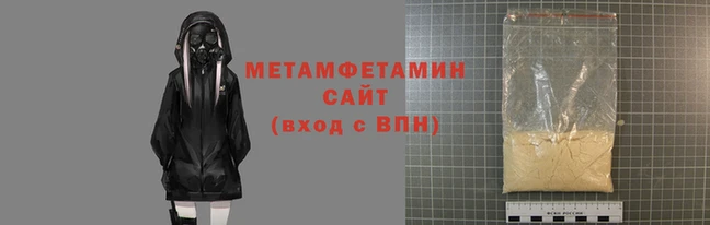 эйфоретик Верхнеуральск