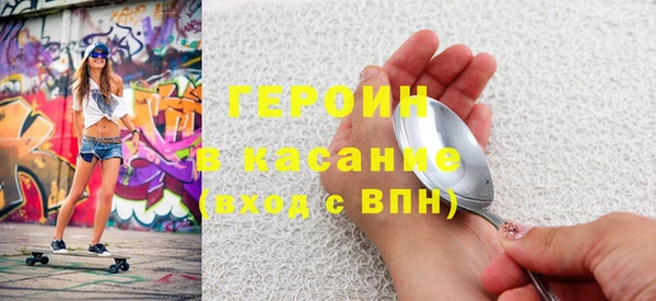 эйфоретик Верхнеуральск