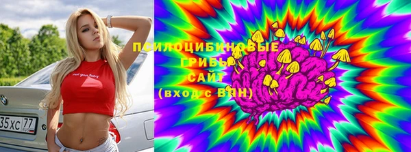 кокаин перу Бородино