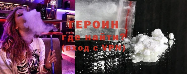 ALPHA-PVP Бронницы