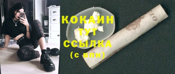 прущая мука Верхний Тагил
