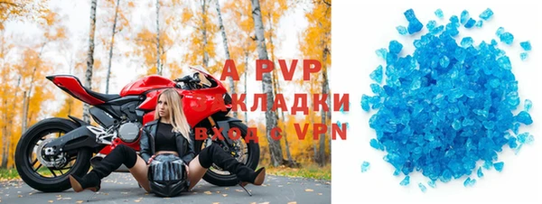 a pvp Верея
