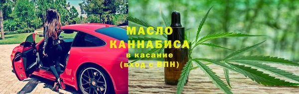 ALPHA-PVP Бронницы