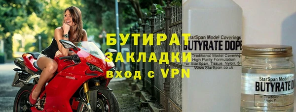 прущая мука Верхний Тагил