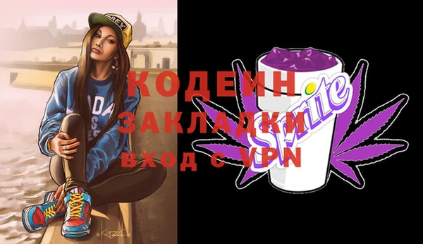гидра Бугульма
