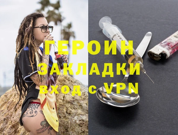 ALPHA-PVP Бронницы