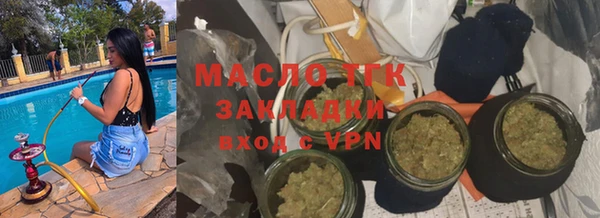гидра Бугульма