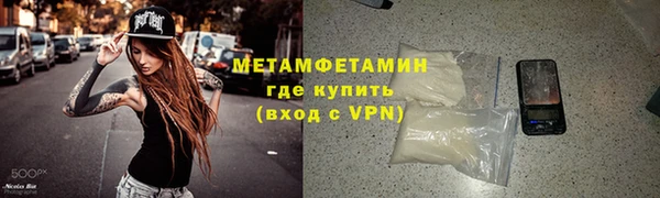 эйфоретик Верхнеуральск