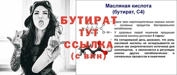 эйфоретик Верхнеуральск