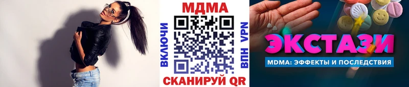 MDMA crystal  Купить  Губаха 