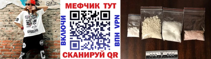 Мефедрон  Губаха