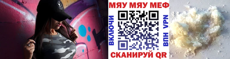 Купить где  Губаха  МЕФ mephedrone 