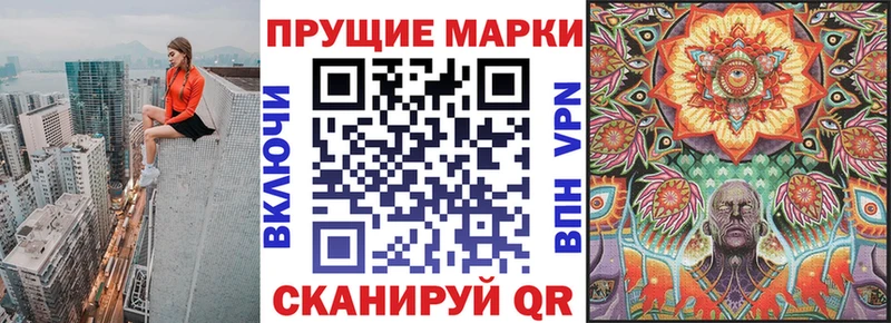 Купить  Губаха  Марки 25I-NBOMe 1,8мг 