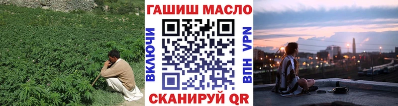 ТГК жижа  Купить где  Губаха 