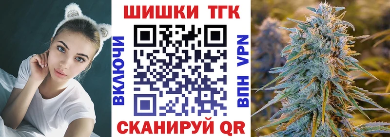 Конопля THC 21% Купить закладки Губаха